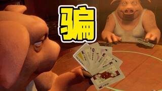 当「质疑之王」遇上【永不质疑】