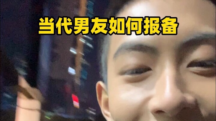 The 2024 object registration will be based on this standard