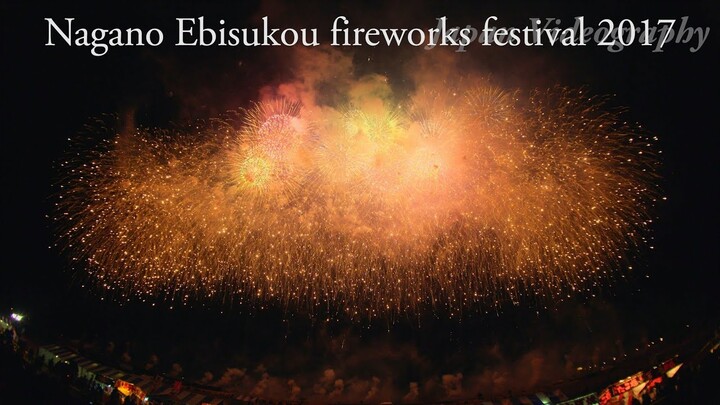 [4K]2017 長野えびす講花火大会 Special Thanks 八号玉100連発 特大ワイドスターマイン Nagano Ebisukou Fireworks | Nagano Japan