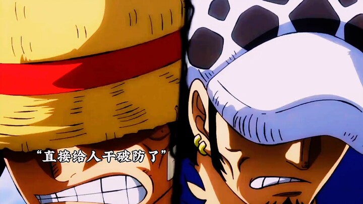 Luffy Leads Two Captains Astray