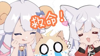 【MeUmy】这里有奇怪的大姐姐