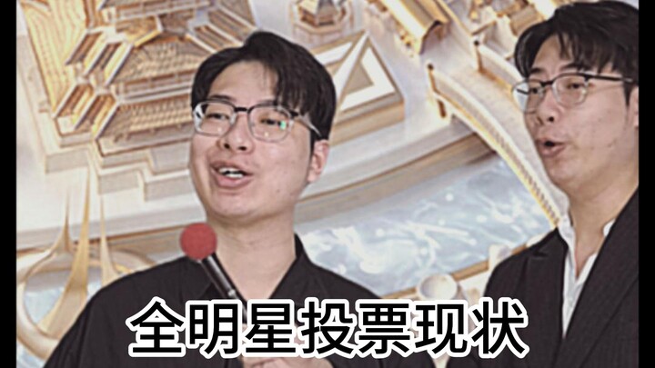 Tình hình bỏ phiếu All-Star