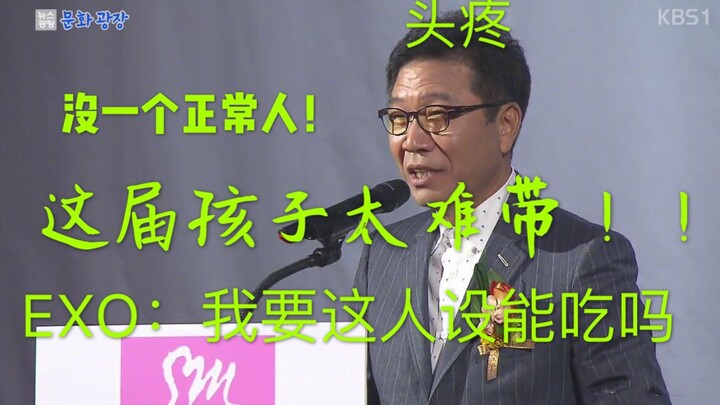 【EXO】The mysterious persona you've maintained over the years has completely fallen apart—there's not