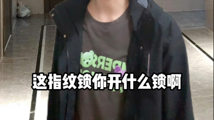 ช่างกุญแจผู้ชาญฉลาด หลี่ต้ากง