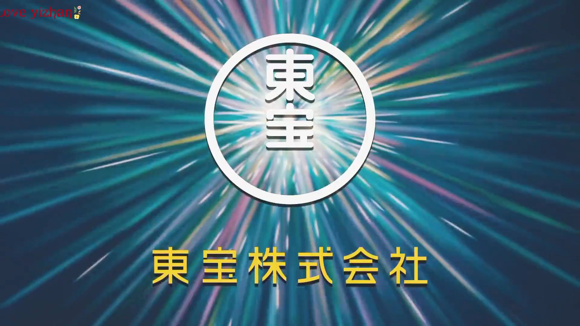 Kimi No Na wa Full Movie Eng Sub 2k/4k Full HD - BiliBili