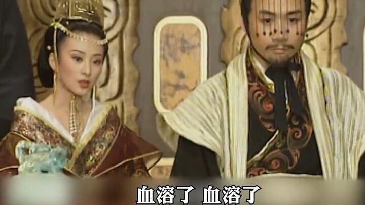 Lü Buwei and Ying Zheng undergo a blood-matching ritual to confirm their kinship. When the results a