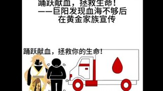 蛊真人弱智吧笑话 3