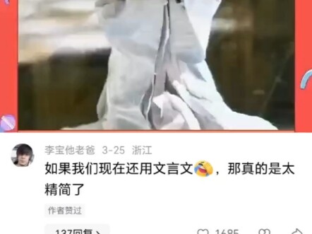 Foreign netizen: This song is just too hot to handle!