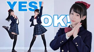 【奉一】Pick我吧！~☆青春有你2主题曲翻跳【YES!OK!一起绽放】