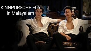 Kinnporsche The Series Thai BL Episode 06 Explained In Malayalam|kinnporsche La Forte Thai BL Series