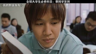 这个是这么做到全球统一的