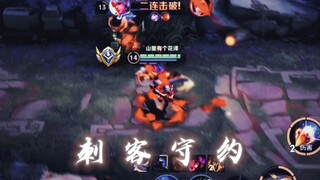 This is Assassin's Covenant!!