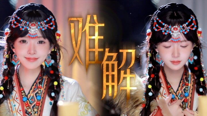 Soul-cleansing! A female singer’s cover of the wildly popular Tibetan-style hit “Nanjie” — the momen
