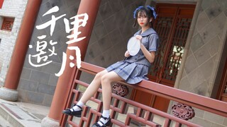 【知世】初投稿❀千里邀月❀中秋快乐～