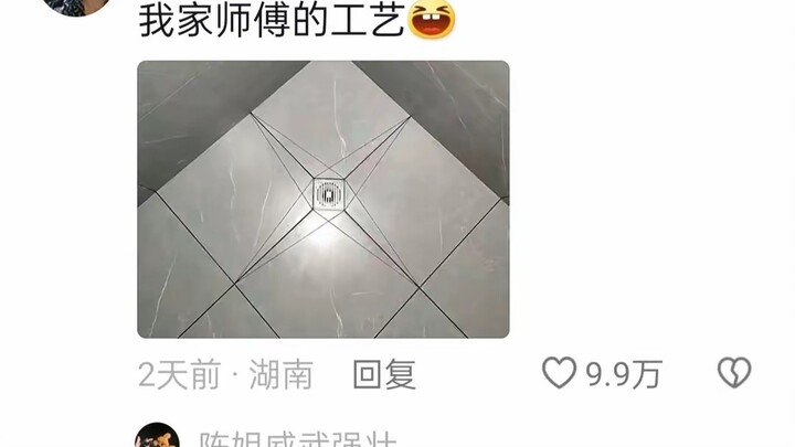 No wonder everyone wants top-notch tile layers—this contrast is insane! The comment section’s gone w