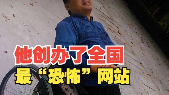 Anh ấy thành lập trang web “đáng sợ” nhất cả nước, nhưng lại được mệnh danh là “anh hùng” giữa đời t