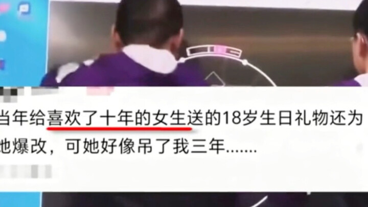 Bro, did you start spreading rumors after your confession was rejected?? The girl’s luck has been a 