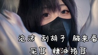 Ngủ rất ngon và rất rõ ràng! Mô phỏng việc vệ sinh mặt và tai của cô gái mèo dành cho chủ nhân của m