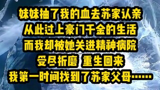 铭《宠宝甜心》