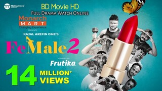 Female 2 Bangla Full Drama, Polash, Mishu Sabbir, Marzuk Russell, Chashi Alom, BD Movie HD