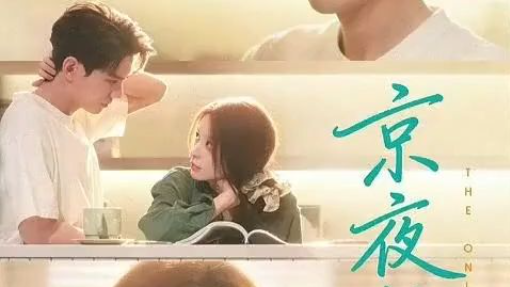 穿成破产太子爷的恶毒前女友 | Transmigrated As The Malicious Ex-Girlfriend Of The Bankrupt Crown Prince