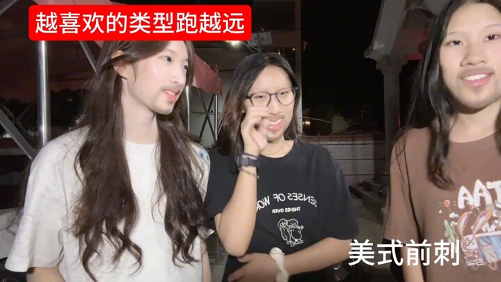 Càng thích kiểu nào thì lại càng chạy xa kiểu đó