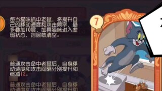 [Game Mobile Tom and Jerry] 60.000 điểm kiến thức rút bài mới rượt đuổi chiến thắng và xem kết quả r