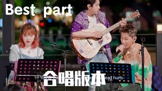 Lee Soo-hyun x Crush "Best Part" — a heavenly, incredibly beautiful rendition!