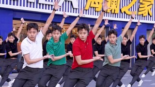 海澜之家变装2.0