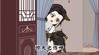 【第4集】，君生我未生，君未变。而吾己老