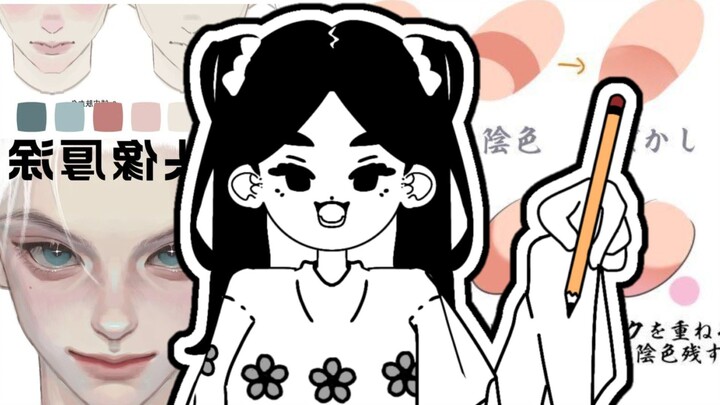 I tried  Pinterest skin tutorials|  جربت تلوين البشره من دروس  بينترست