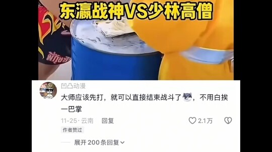 Bàn tay Bát-nhã của đại sư quả nhiên không tầm thường!