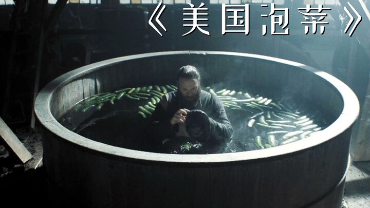 ชายคนหนึ่งถูกผนึกไว้ในโอ่งกิมจิเป็นเวลา 100 ปี พอออกมาได้ก็อาศัยขายกิมจิจนไต่สู่จุดสูงสุดในชีวิต!