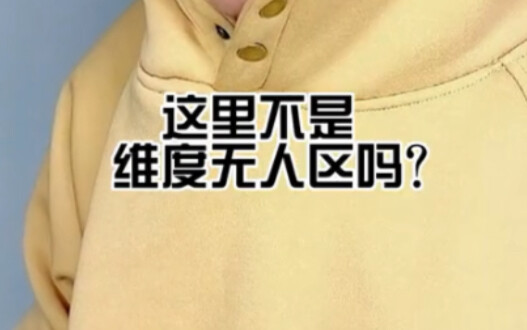 魔家四将之魔礼海：太师闻仲