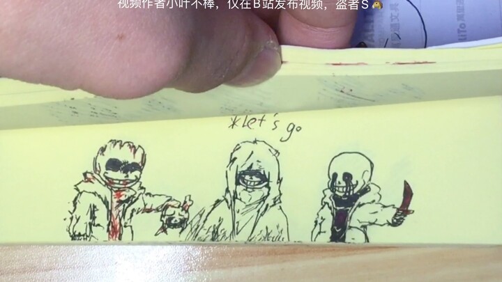 ［murder time trio phase2］ 手绘动画（帖低劣质）偷懒进度