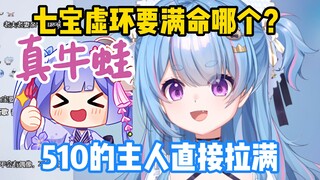 【星汐Seki】阿梓单推人重出江湖“直接拉满”