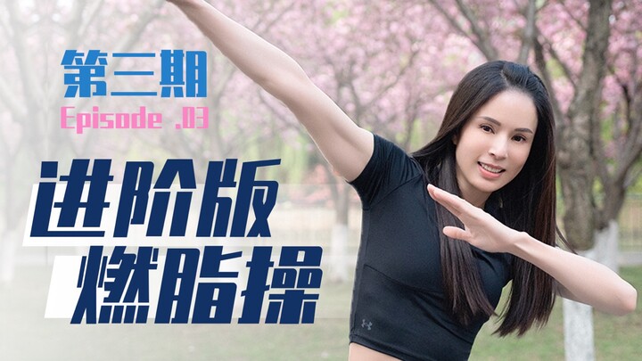 【หลี่รั่วถง】เคล็ดลับลดน้ำหนักก่อนวันแรงงาน เพียง 10 นาที