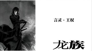 三拳打穿青铜门，长官我是普通人