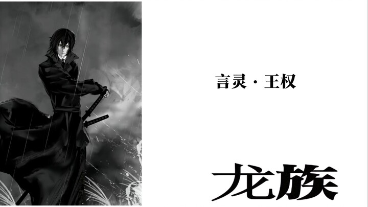 三拳打穿青铜门，长官我是普通人