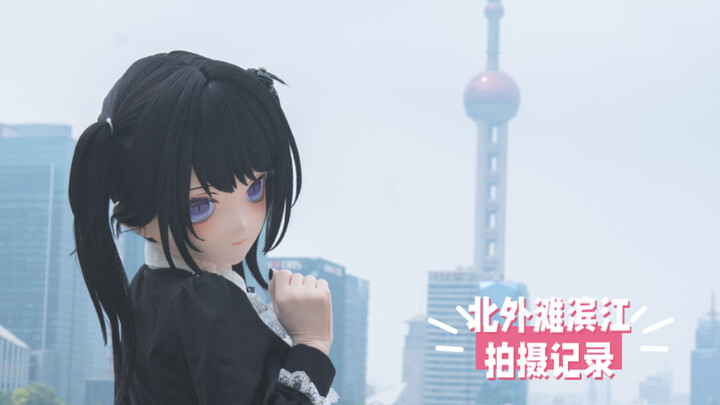 ［kig］ออกถ่ายแบบหวานๆ พร้อมกับสาวผมหางม้าสีดำสองข้าง