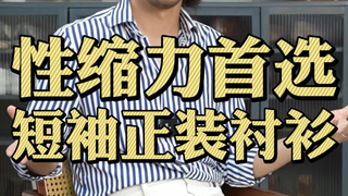 夏季雷区单品榜首