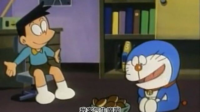 โดราเอมอน ฉันควบคุมนายไม่ได้แล้วล่ะ