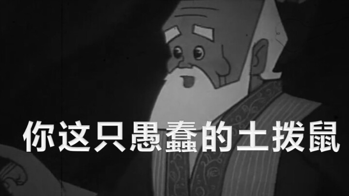 如果葫芦娃是译制片