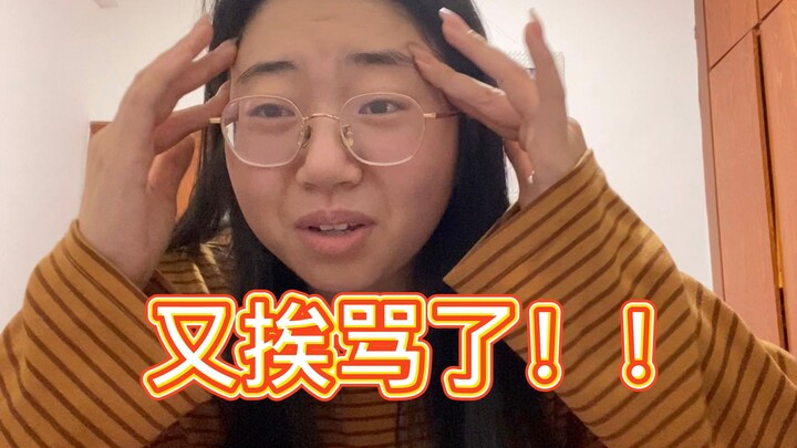 Helpless! Even teachers, when they go home during vacation, are just like naughty kids getting scold