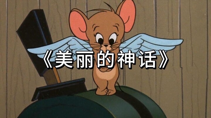 นี่แหละคือมิวสิกวิดีโอต้นฉบับของ “ตำนานแห่งความงาม”!