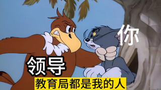 当代年轻教师在重点中小学