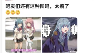 还有这种mygo图吗，太搞笑了