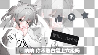 ❤️Hey hey, are you going for free or a triple tap?～❤️