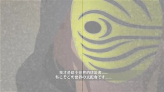 火影的方式打开中二病（完结）