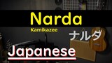 Narda - Kamikazee, Japanese Version (Cover by Hachi Joseph Yoshida)
